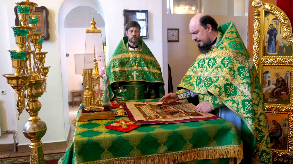 День Святого Духа