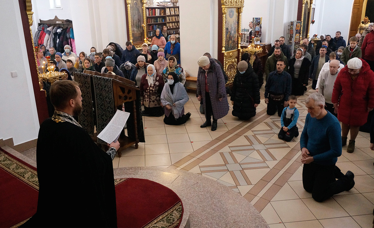 Вечерня с чином прощения