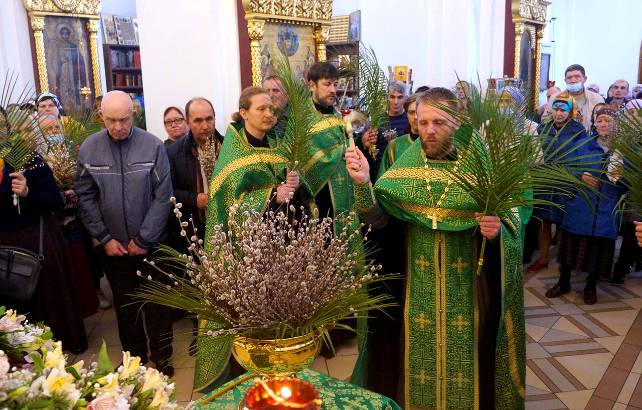 Вход Господень в Иерусалим (Вербное Воскресенье)