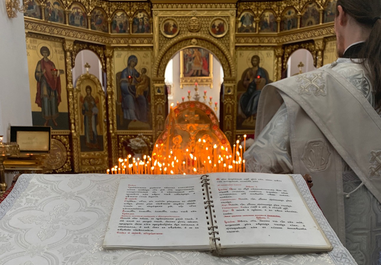 Троицкая родительская суббота