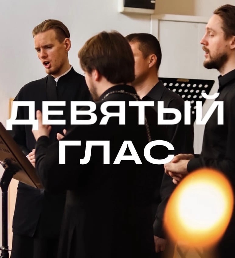 В нашем храме состоится концерт духовной музыки