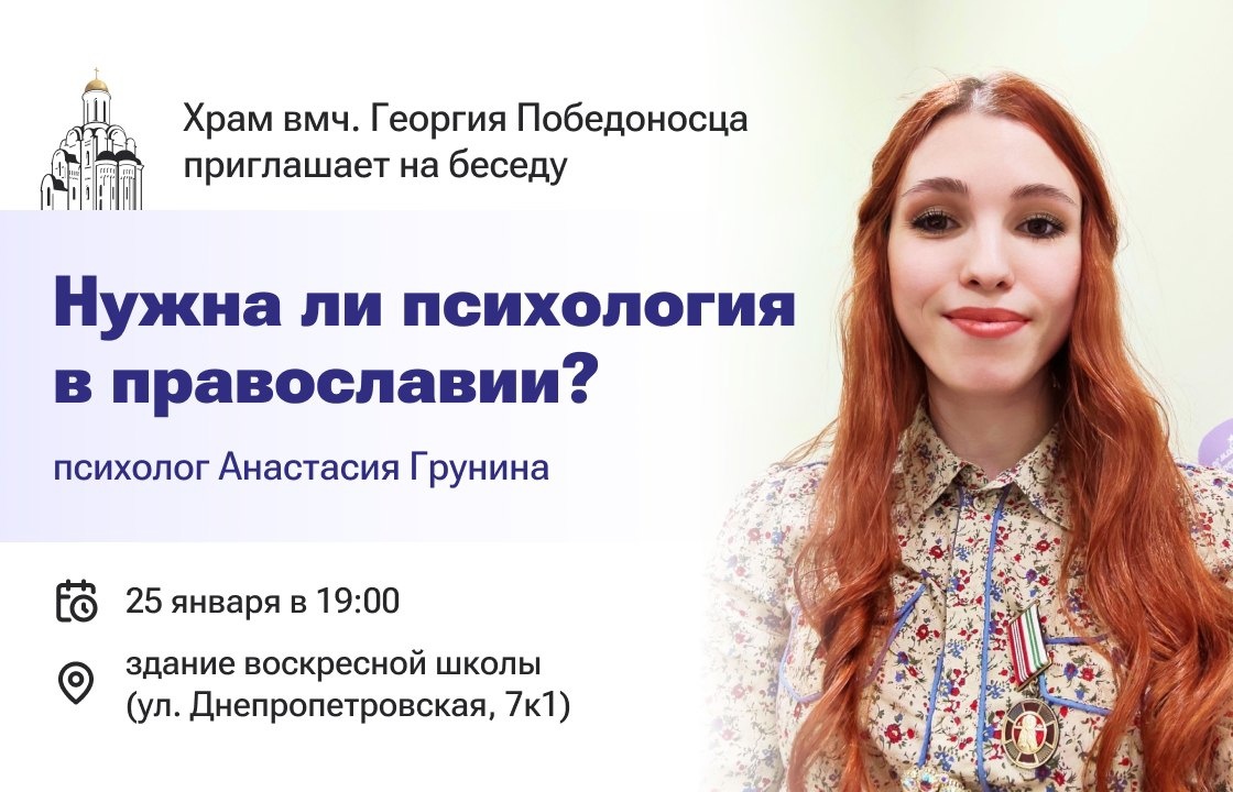 В богословском обществе «Феникс» возобновляются встречи