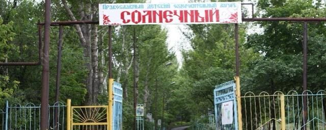 В православном лагере «Солнечный» пройдут весенние субботники